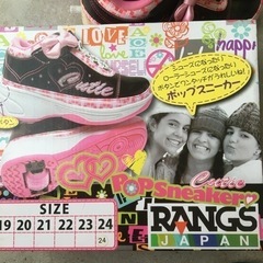 ローラースニーカー24cmの画像