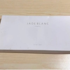 JADE BLANC トライアルセットIIの画像