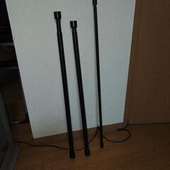 突っ張り棒③本