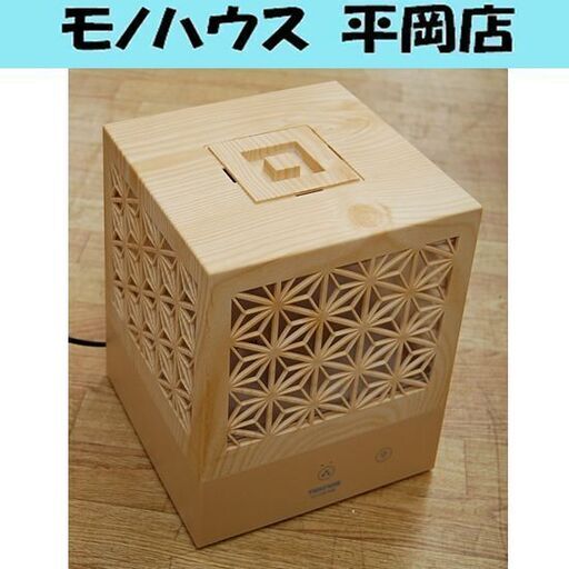 美品 組子調 超音波加湿器 テクノス EL-C36L 4畳~8畳 (株)千住 和風 和室 乾燥防止 加湿器 札幌市 清田区 平岡