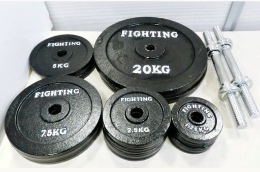 FIGHTING ROAD　ダンベルセット　20㎏×2　5㎏×2　7.5×2　2.5×4　1.25×4　シャフト2本　ファイティングロード　筋トレ