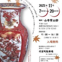 第12回アエリーのシャドーボックス工房作品展