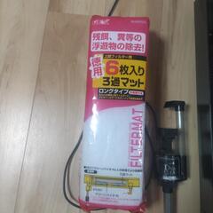 急募‼️上部フィルターの画像