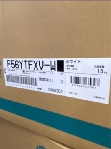 ☆未使用品!!☆ 2021年 ルームエアコン ダイキン 室外機電源専用 5.6kW 