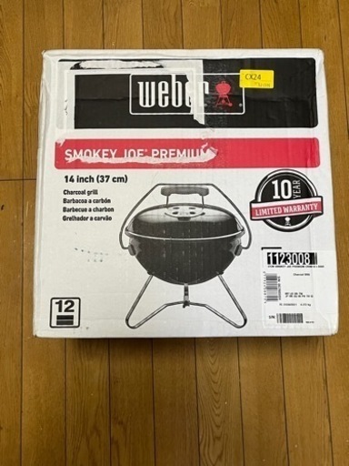 値下げ　新品　燻製機　smoky JOY premium アウトドア