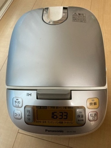 Panasonic／IHジャー炊飯器