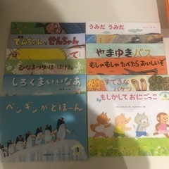 絵本
