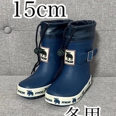 長靴　15cm 冬用　キッズ