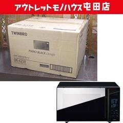 新品 TWINBIRD フラット 電子レンジ ミラーガラス DR-4259 黒 ブラック