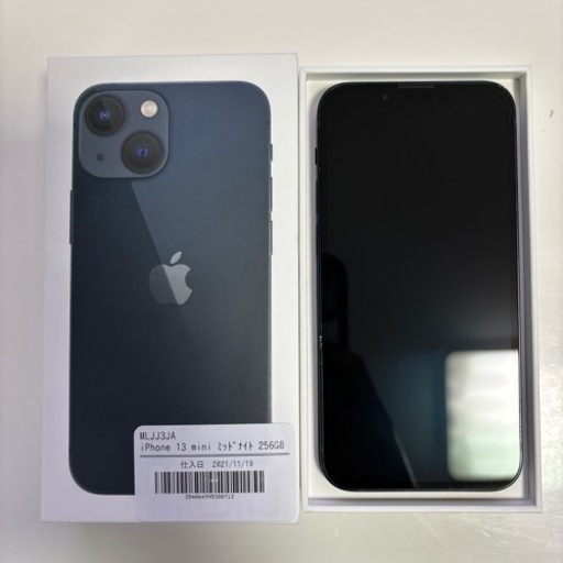今週で締め切ります値下げiPhone13mini 256GB SIMフリー7万円