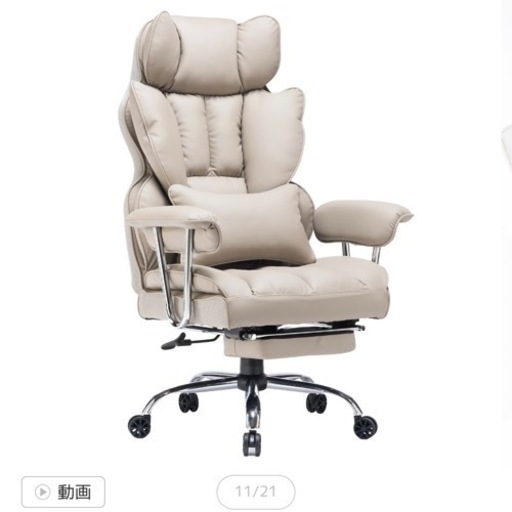 リクライニング付きゲーミングチェア