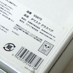 Disney ダマスク グラスペア S5875 石塚硝子 クリスタルグラス 元箱付属 札幌市 清田区 平岡の画像