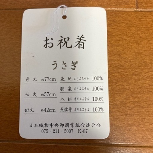 ７５３　女の子　3歳　着物セット