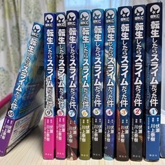転スラ　1話〜10話
