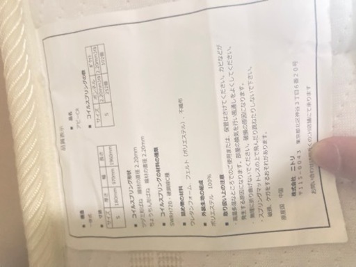 【美品】家具 ベッド シングルベッド すのこ付