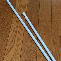 突っ張り棒（2本）