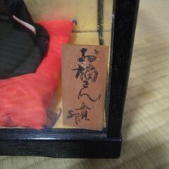 お福さんの画像