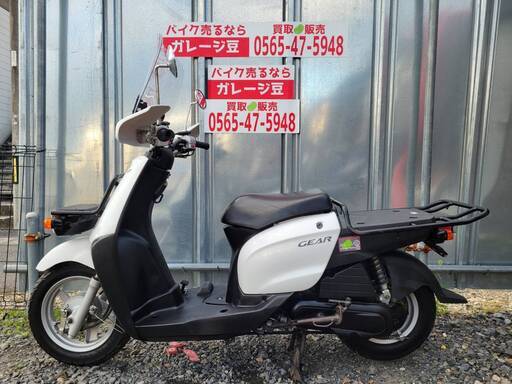 7520 ヤマハ ニュースギア 実働 良好 整備済み 原付 バイク売ります！