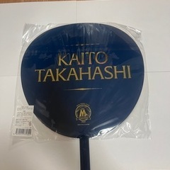 King & Prince うちわセットの画像