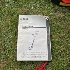 BOSCH バッテリー草刈機の画像
