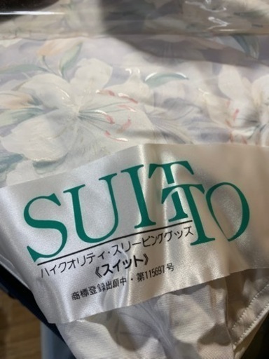 【新品】高級羽毛布団　ホワイトグースダウン　シングル