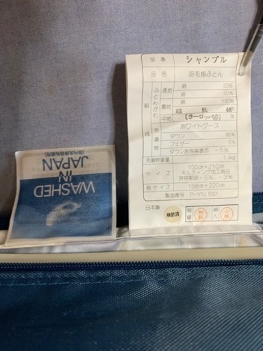 【新品】高級羽毛布団　ホワイトグースダウン　シングル