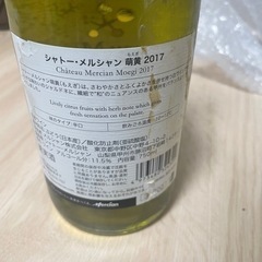 【未開栓】シャトー・メルシャンの画像