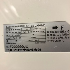 DIGI CATCH Flat Powerの画像