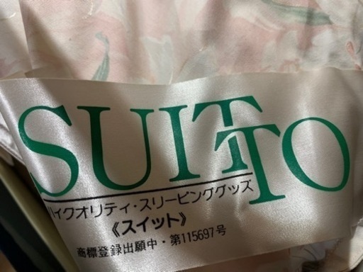 【新品】高級羽毛布団　ホワイトグースダウン　シングル