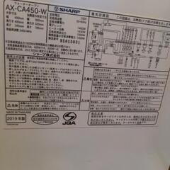 シャープヘルシオジャンク品の画像