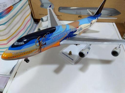 ＳＱ　シンガポール航空　Ｂ７４７　トロピカルメガトップ