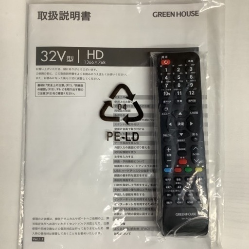 【美品】GREEN  HOUSE  グリーンハウス　液晶テレビ　GH-TV32AGE-BK   2022年製  32型