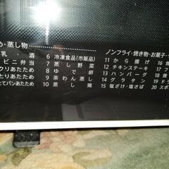 シャープヘルシオジャンク品の画像