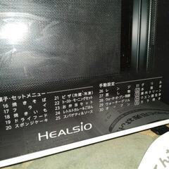 シャープヘルシオジャンク品の画像
