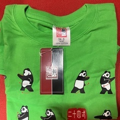 Tシャツ　150サイズ　パンダ　太極拳の画像