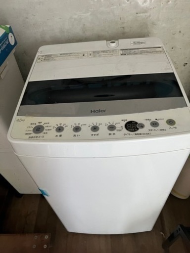 洗濯機
