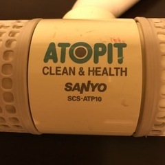 アトピット　ふとんクリーナー　の画像