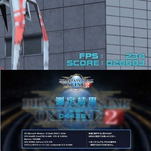 【☆ネオンブルー☆ハイパーWifi ゲーミングPC】ヴァロラント・パルワールド◎現品組み上げ製造番号：1027JPY2
