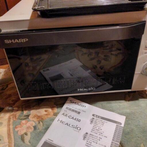 シャープヘルシオジャンク品