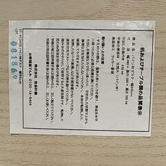 無印良品　パイン材デスクの画像