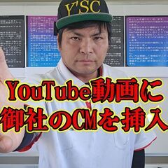 【急げ！】会社でYouTube配信をやっていないのは時代遅れですの画像