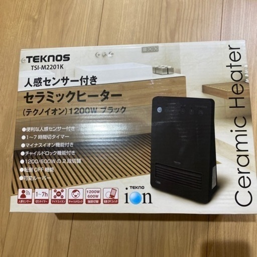 TEKNOS ヒーターTSI-M2201K [人感センサー付きヒーター（テクノイオン） ブラック 1200W/600W]