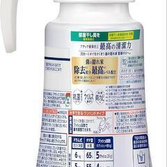 新品 アタックＺＥＲＯ 部屋干し 洗濯洗剤 液体 アタック液体史上  最高の清潔力。菌の隠れ家蓄積０へ ワンハンドタイプ ３８０ｇ
の画像
