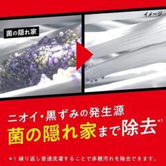 新品 アタックＺＥＲＯ 部屋干し 洗濯洗剤 液体 アタック液体史上  最高の清潔力。菌の隠れ家蓄積０へ ワンハンドタイプ ３８０ｇ
の画像