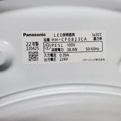 Panasonicシーリングライト22年製