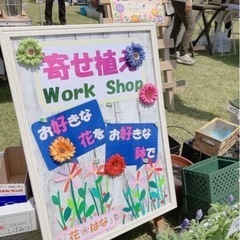 ケンチクあそびの日 - いわき市