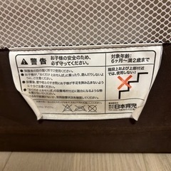 日本育児　とおせんぼSサイズの画像