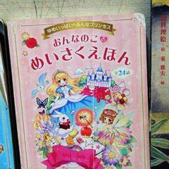 絵本25冊まとめ売りの画像