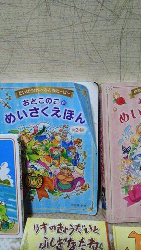 たくさんのふしぎ 44冊セット たくさんのふしぎ 44冊セットD まとめ売り たくさんのふしぎ」で