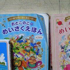 絵本25冊まとめ売りの画像